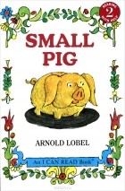 Арнольд Лобел - Small Pig