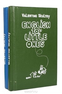 Валентина Скультэ - English for little ones (комплект из 2 книг)