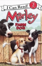 Сьюзен Хилл - Marley: Farm Dog