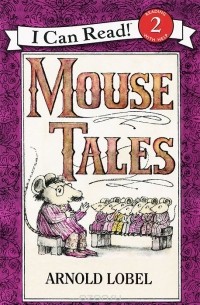 Арнольд Лобел - Mouse Tales