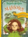 Группа книг