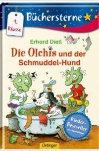 Эрхард Дитль - Die Olchis und der Schmuddel-Hund