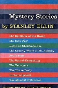 Stanley Ellin - Mystery Stories