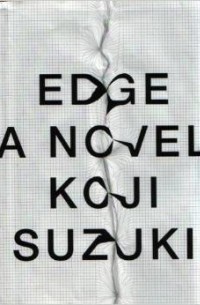 Koji Suzuki - Edge