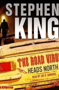 Stephen King - Дорожный ужас прёт на север