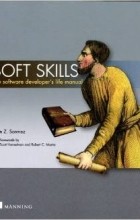 Джон Сонмез - Soft Skills: The software developer&#039;s life manual