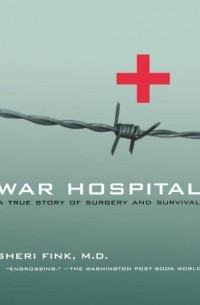 Шери Финк - War Hospital