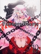 Jun Mochizuki - Pandora Hearts Volume 19