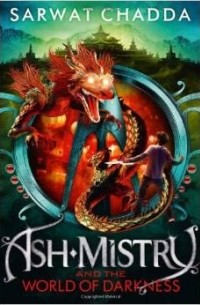 Сарват Чадда - Ash Mistry and the World of Darkness (The Ash Mistry Chronicles, Book 3)