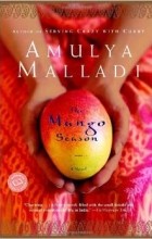 Амуля Маллади - The Mango Season