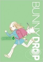 Yumi Unita - Bunny Drop: Vol 4