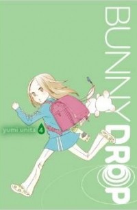 Yumi Unita - Bunny Drop: Vol 4