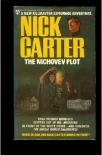 Ник Картер - THE NICHOVEV PLOT