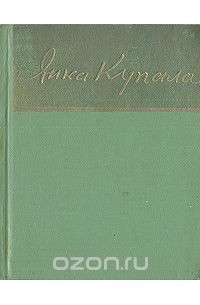 Стихотворения