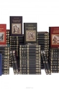  - Серия "Коллекция исторических романов" (комплект из 156 книг)