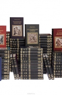  - Серия "Коллекция исторических романов" (комплект из 156 книг)