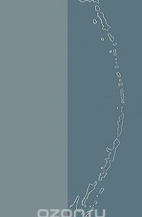 Курильское ожерелье