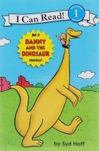 Syd Hoff - Danny and the Dinosaur (комплект из 3 книг)