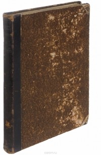 без автора - Сборник товарищества "Знание" за 1907 год. Книга 17