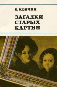 Порно видео подборка кончин смотреть онлайн бесплатно