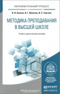 Красноярский институт железнодорожного транспорта - КрИЖТ ИрГУПС