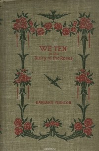 Barbara Yechton - We Ten: Or the Story og the Roses