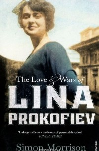 The Love and Wars of Lina Prokofiev: The Story of Lina and Serge Prokofiev