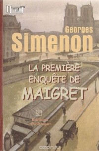 Жорж Сименон - La première enquête de Maigret