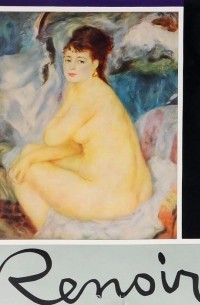 Peter H. Feist - Auguste Renoir. Альбом
