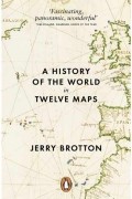 Джерри Броттон - A History of the World in Twelve Maps