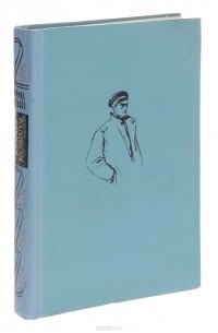 Леонид Борисов - Жестокий воспитатель