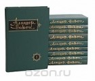 Алишер Навои - Алишер Навои. Сочинения в 10 томах (комплект)
