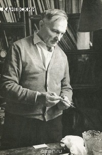 Аминадав Моисеевич Каневский