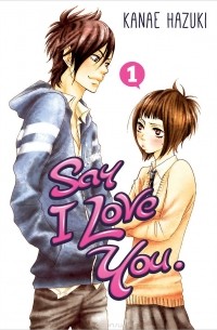 Kanae Hazuki - Say I Love You: Volume 1