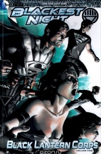 Джеймс Робинсон - Blackest Night - Black Lantern Corps 2