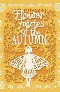 Сесиль Мэри Баркер - Flower Fairies of the Autumn