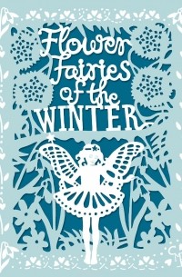 Сесиль Мэри Баркер - Flower Fairies of the Winter