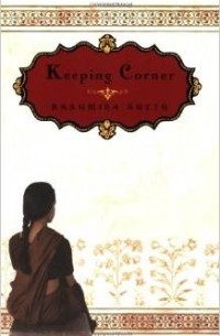 Кашмира Шетх - Keeping Corner
