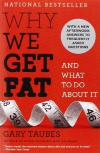 Гэри Таубс - Why We Get Fat: And What to Do about It