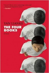 Yan Lianke - The Four Books