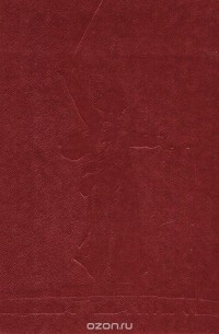 Волгоград - город-герой