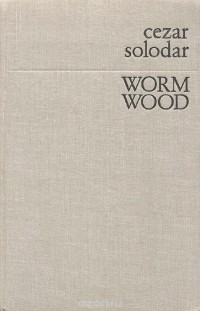 Цезарь Солодарь - Worm wood / Дикая полынь