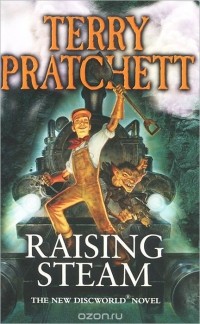 Terry Pratchett - Raising Steam