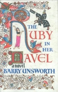 Barry Unsworth - The Ruby in Her Navel