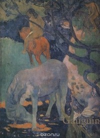 Nina Stanculescu-Zamfirescu - Gauguin