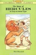 Боб Блэйсделл - The Story of Hercules