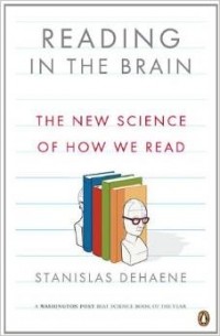 Станислас Деан - Reading in the Brain: The New Science of How We Read