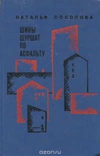 Геншин книжки. Курьерский тринадцать ноль три.