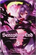 Seraph of the End, Vol. 3