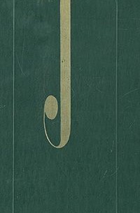 Dubliners. A Portrait of the Artist as a Young Man